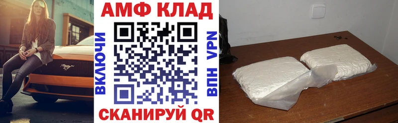 Купить  Остров  АМФ 98% 