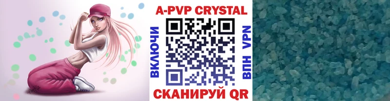 Купить  Остров  А ПВП СК КРИС 