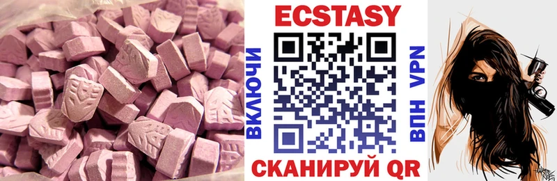 Ecstasy louis Vuitton  Купить закладки  Остров 