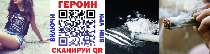 Купить  Остров  Героин Афган 