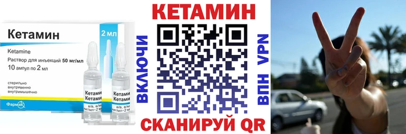 Купить где  Остров  Кетамин VHQ 
