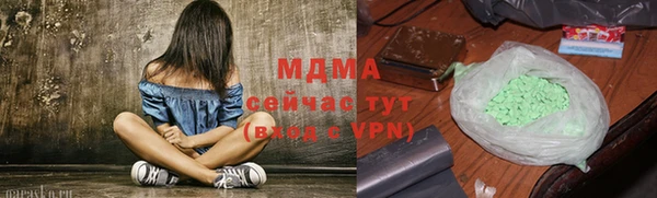 мефедрон мука Михайлов