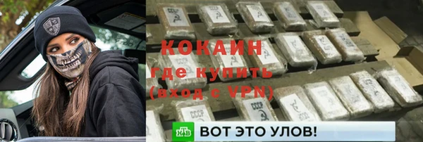 спайс Михайловск