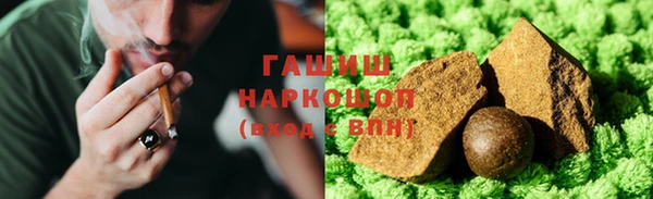 спайс Михайловск