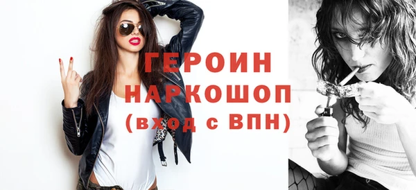 мефедрон мука Михайлов
