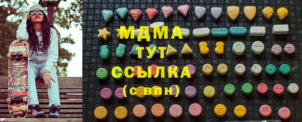 кокаин колумбия Михайловка