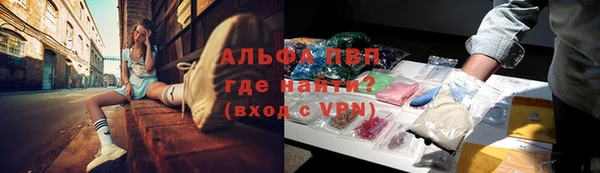 мефедрон мука Михайлов