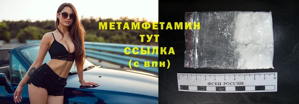 спайс Михайловск