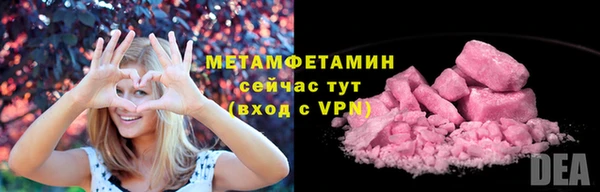 мефедрон мука Михайлов
