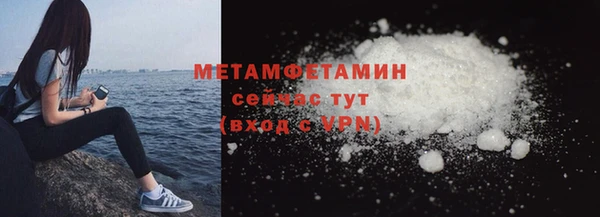 спайс Михайловск