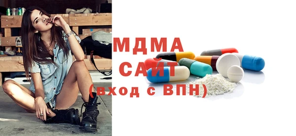 кокаин колумбия Михайловка