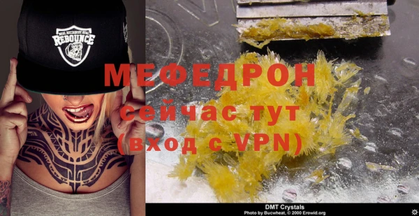 мефедрон мука Михайлов