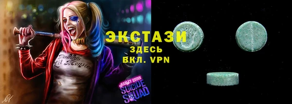 спайс Михайловск