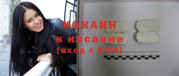 спайс Михайловск