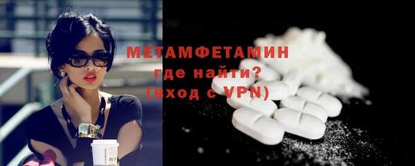спайс Михайловск