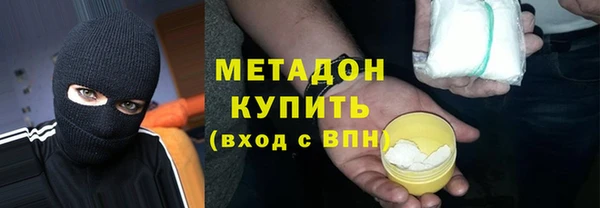 кокаин колумбия Михайловка
