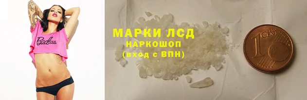спайс Михайловск