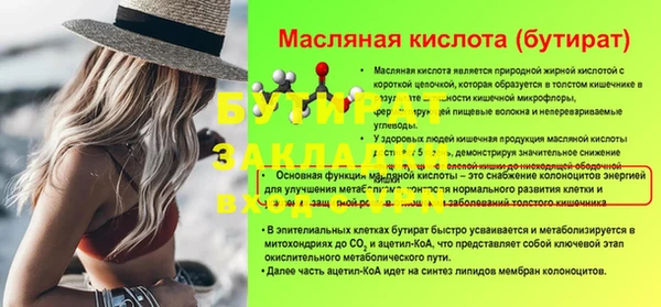 мефедрон мука Михайлов