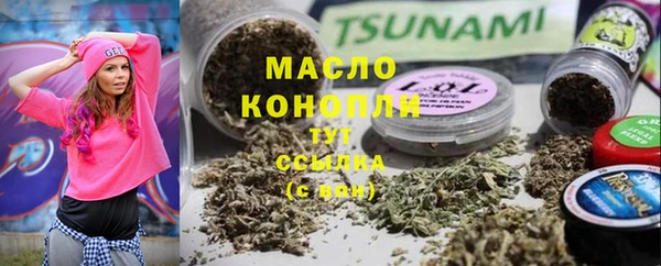 спайс Михайловск