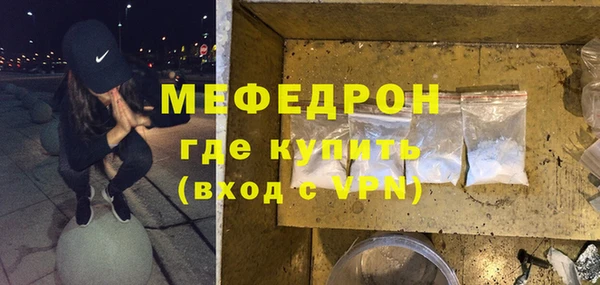 мефедрон мука Михайлов