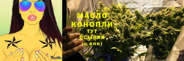 спайс Михайловск
