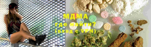 кокаин колумбия Михайловка