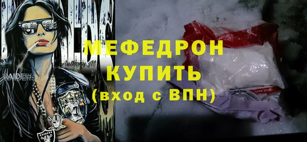 спайс Михайловск