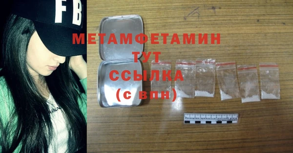 спайс Михайловск