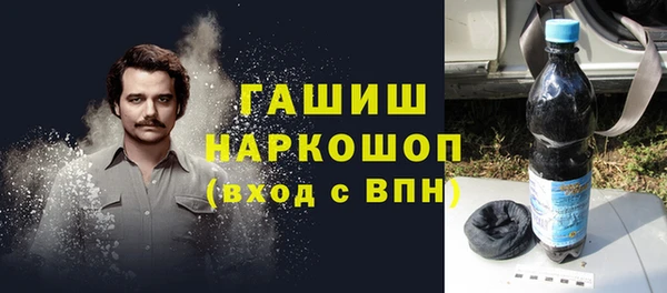 мефедрон мука Михайлов