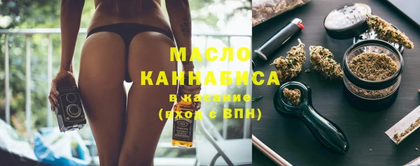 спайс Михайловск