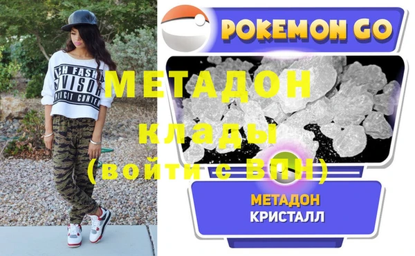 кокаин колумбия Михайловка