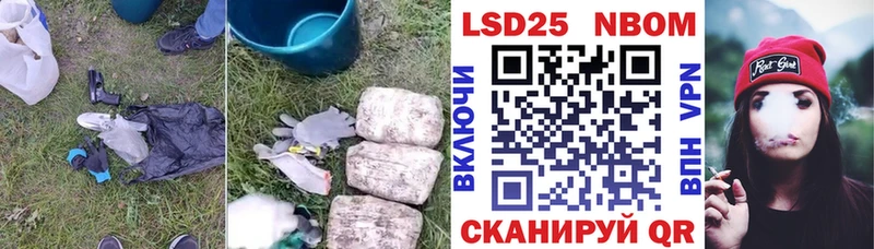 ЛСД экстази кислота  Купить где  Остров 
