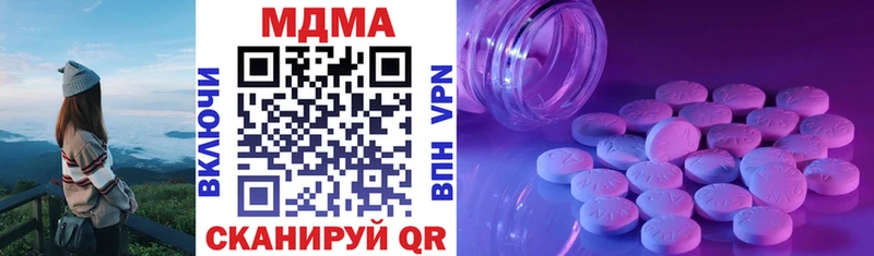 Купить  Остров  МДМА crystal 
