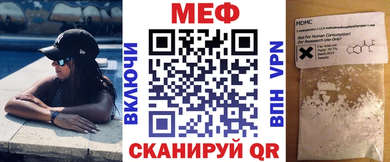 Мефедрон 4 MMC  Купить где  Остров 
