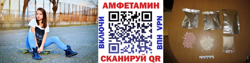 Первитин мет  Купить закладки  Остров 