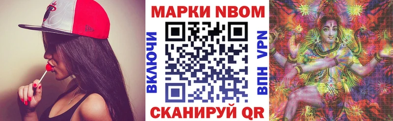 Купить где  Остров  Марки N-bome 1500мкг 